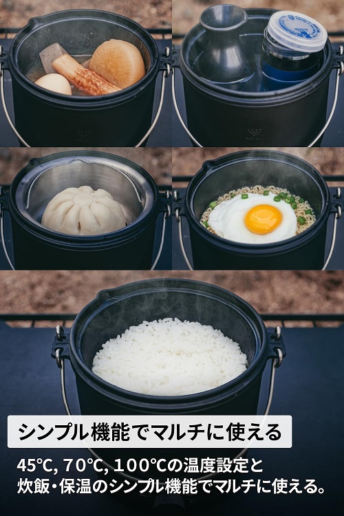 【NESTOUT】クッカー 電気調理器 容量800ml 1.5合炊飯 BG