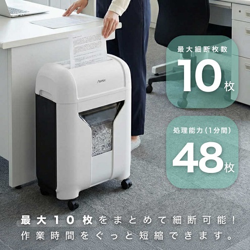 【アスカ】細断屑の量が見える幅広ダストボックス窓 20L