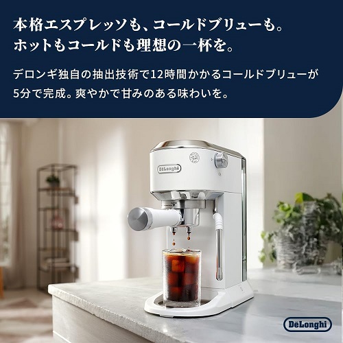 【De'Longhi】エスプレッソメーカー デディカ デュオ WH
