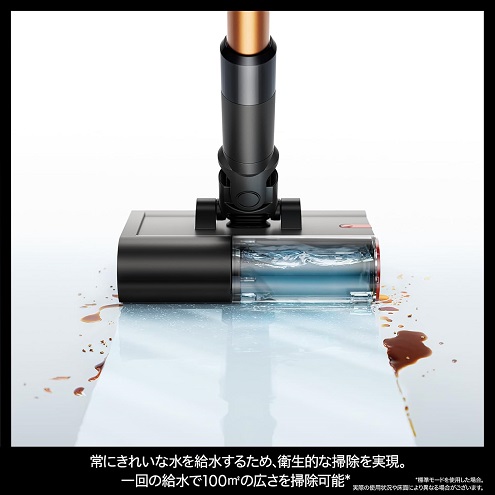 【Dyson】PencilWash スティッククリーナー 水拭き掃除機