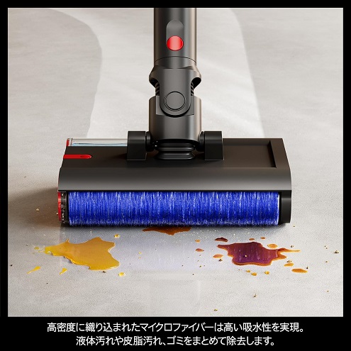 【Dyson】PencilWash スティッククリーナー 水拭き掃除機