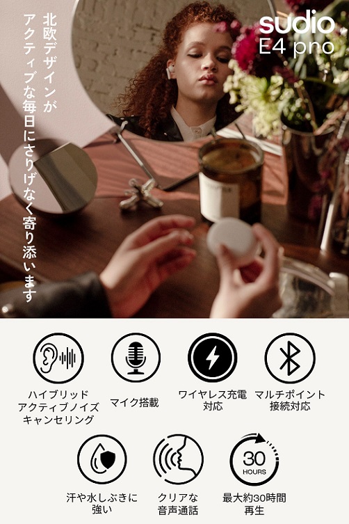 【Sudio】E4 Pro ワイヤレスイヤホン カナル型 WH