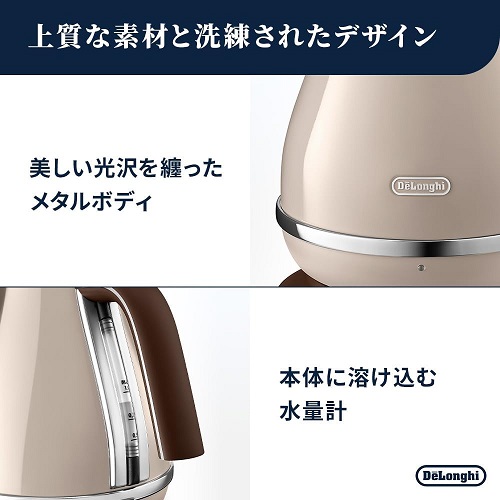 【DeLonghi】イタリアンレトロデザイン 電気ケトル 1.0L