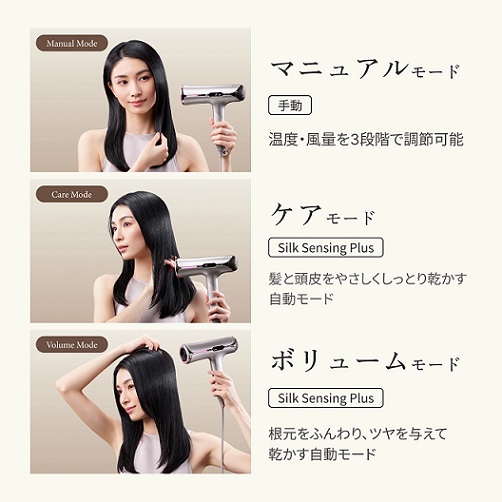 【KINUJO】シルクプレミアムドライヤー サロン級仕上がり
