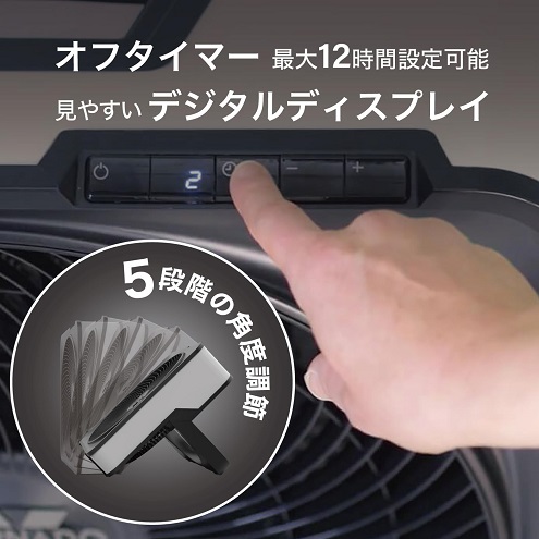 【ボルネード】ボックスサーキュレーター DCモーターモデル 45畳対応