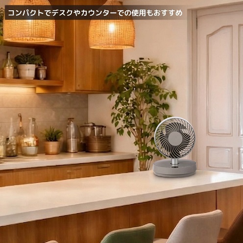 【ユアサプライムス】のび~る DCサーキュレーター 約16畳対応
