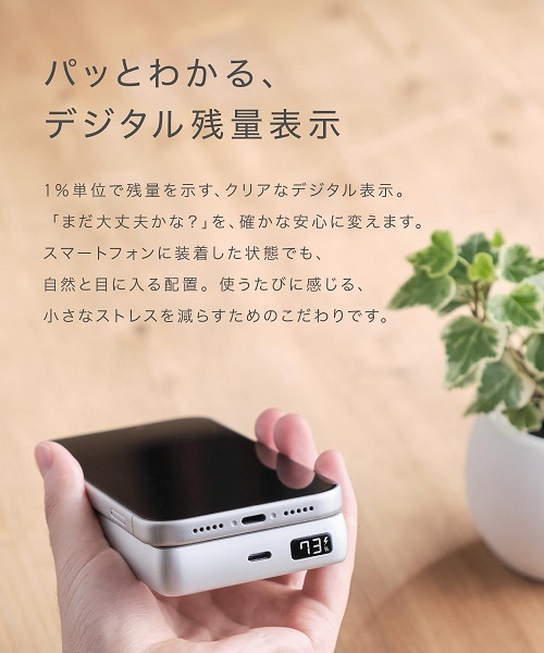 【CIO】Qi2.2対応ワイヤレス充電 急速充電 10000mAh SV