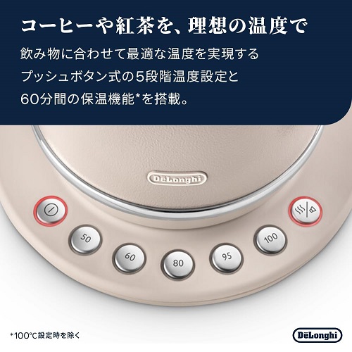 【DeLonghi】温度調整機能電気カフェケトル 上質なメタルの質感 1.0L