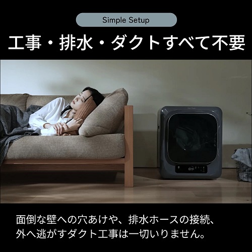 【SunRuck】高性能小型衣類乾燥機 3kg 工事不要 GRY