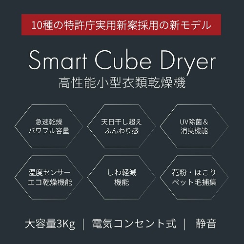 【SunRuck】高性能小型衣類乾燥機 3kg 工事不要 GRY