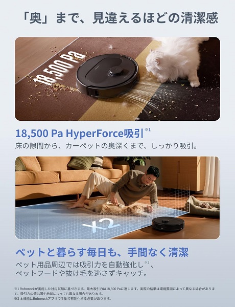 【Roborock】Qrevo L Pro 初心者向け全自動ロボット掃除機