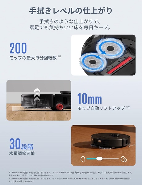 【Roborock】Qrevo L Pro 初心者向け全自動ロボット掃除機