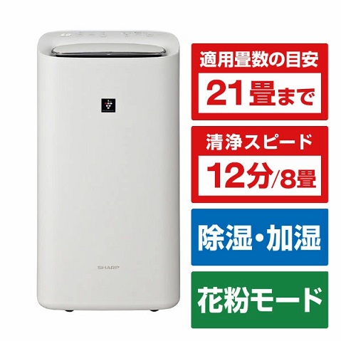 【SHARP】衣類乾燥もできる空気清浄機 プラズマクラスタ-25000搭載