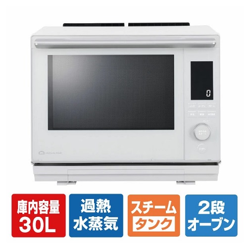 【東芝】過熱水蒸気オーブンレンジ 350℃オーブンのハイグレードモデル