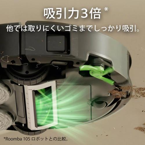 【iRobot】Roomba Plus 515 Combo モップパッドは自動洗浄