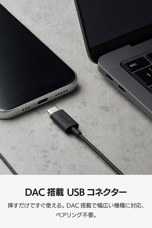 【エレコム】通話対応リモコンマイク付き 有線イヤホン BK
