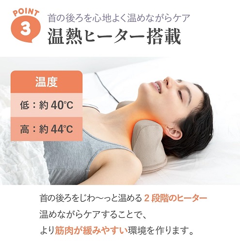 【アテックス】首のコリ・疲れにストレッチ＆ほぐす 胸鎖乳突筋