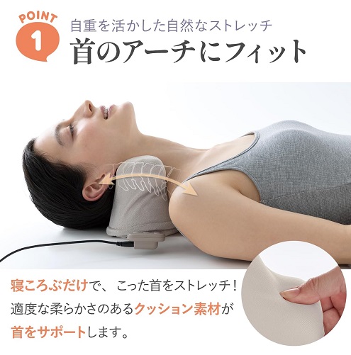 【アテックス】首のコリ・疲れにストレッチ＆ほぐす 胸鎖乳突筋