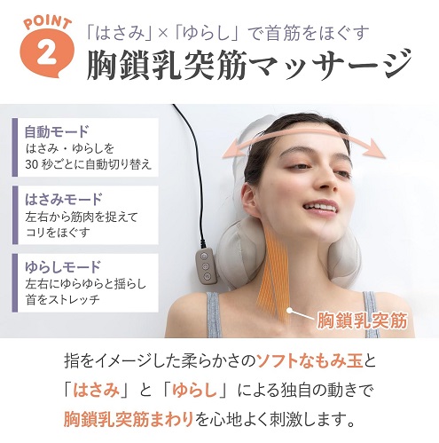 【アテックス】首のコリ・疲れにストレッチ＆ほぐす 胸鎖乳突筋