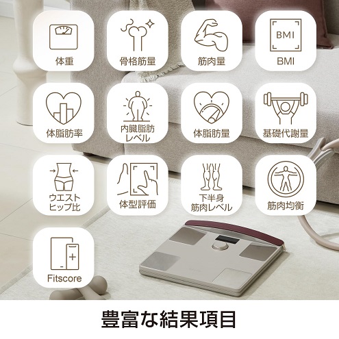 【InBody】プレミアム体組成計 業務用InBodyと同じ測定方法
