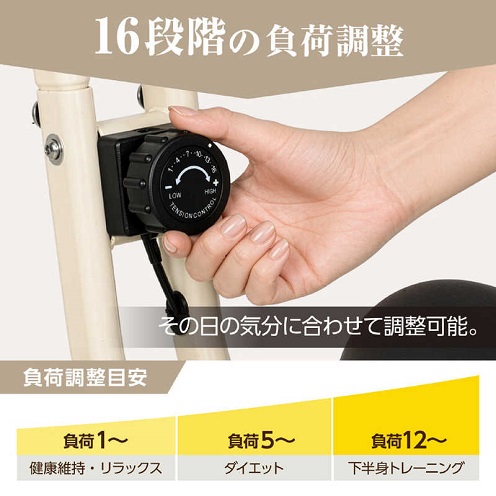 【Lino Mirai】リビングバイク 静音設計で、時間を選ばない