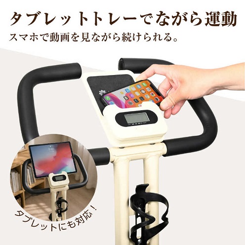 【Lino Mirai】リビングバイク 静音設計で、時間を選ばない