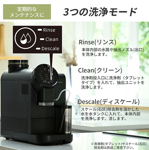 【山善】エスプレッソからラテまで作れる 全自動コーヒーマシン