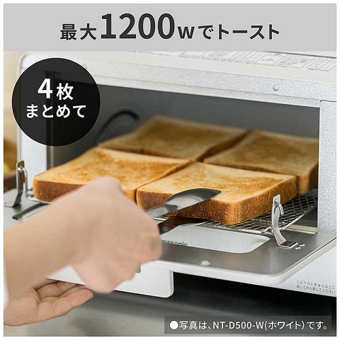【Panasonic】オーブントースター 1200W 食パン4枚 WH