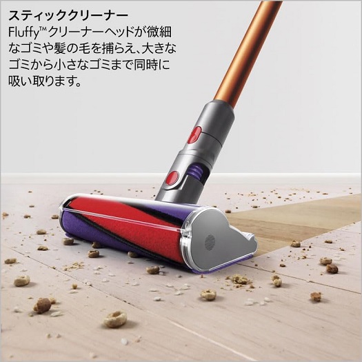 【Dyson】Cyclone V10 Fluffy パワフルで長い運転時間