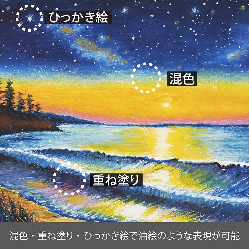 【ぺんてる】アートクレヨン16色セット スケッチブック/描き方ガイド付き