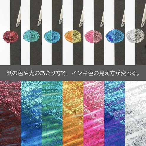 【ぺんてる】デュアルメタリック ボールペン 14色