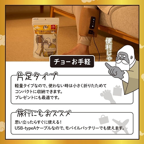 【ドウシシャ】ゴリラ仙人のひとつかみ ふくらはぎケア GRY