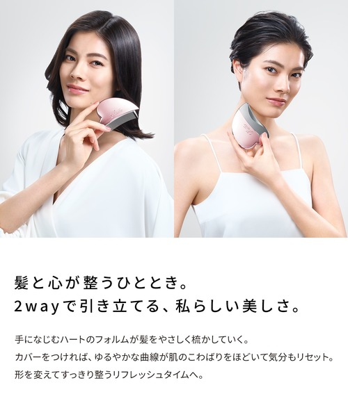 【Refa】ハートヘアコーム カッサ 2way