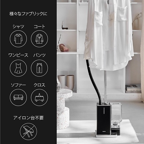 【SteamOne】George2 置き型衣類スチーマー ハンガーショット機能付き