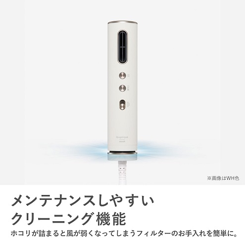 【マクセル】スピードブロードライヤー スティック型 WH