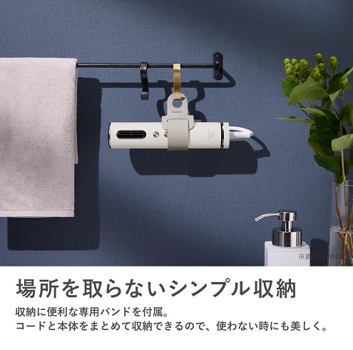 【マクセル】スピードブロードライヤー スティック型 WH