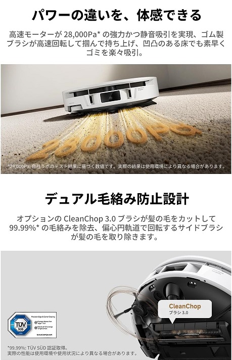 【MOVA】S70 Roller ロボット掃除機 加圧式ローラーモップ