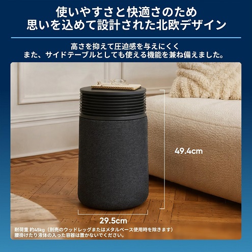【ブルーエア】空気清浄機 脱臭 Blue Signature SP3i ~44畳