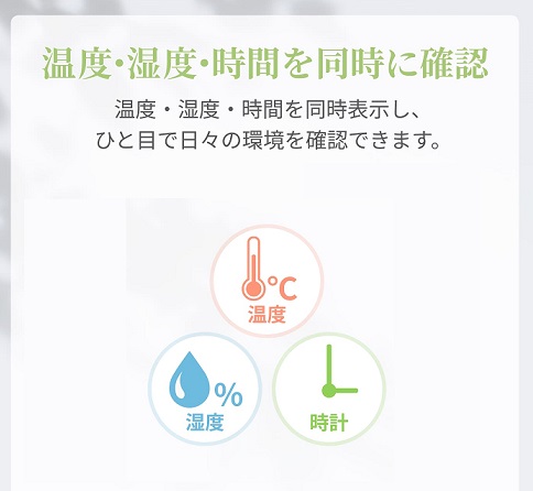 【dretec】ポータブル温湿度計 携帯用温湿度計 BK