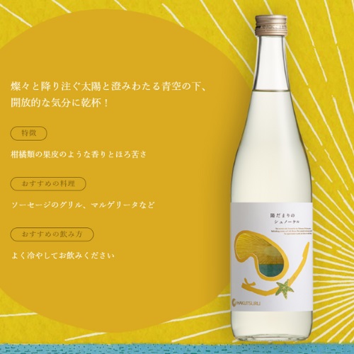 【白鶴】別鶴 3種類 飲み比べセット 720ml×3本