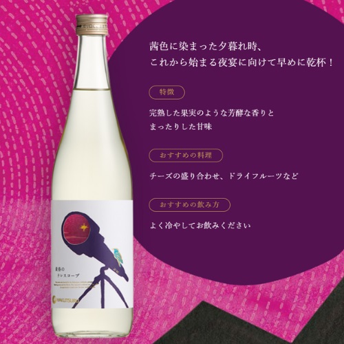【白鶴】別鶴 3種類 飲み比べセット 720ml×3本