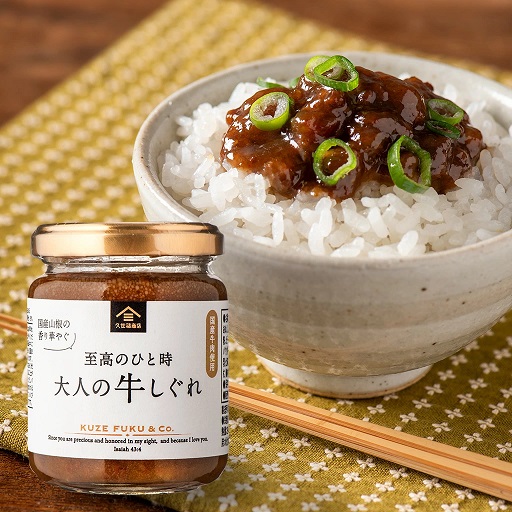 【久世福商店】万能だし3種とだし雑炊とごはんのお供ギフトセット