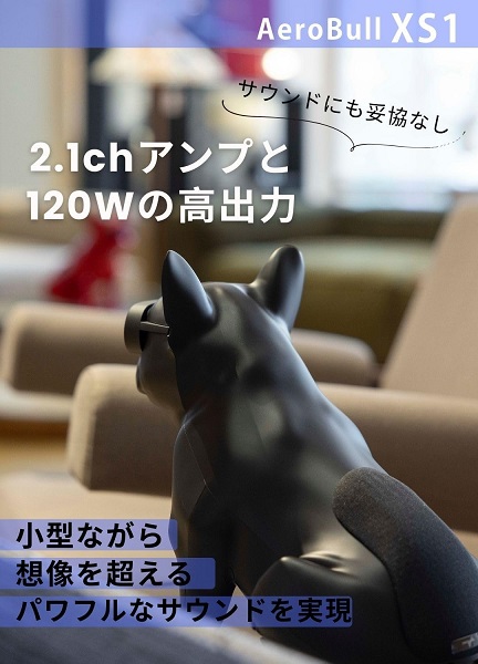 【AeroBull】フレンチブルドッグ型ワイヤレススピーカー BK