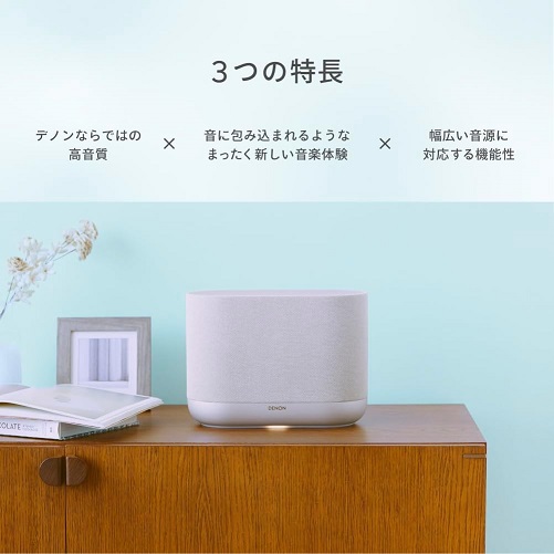 【Denon】DolbyAtmos対応 ワイヤレススピーカー WH