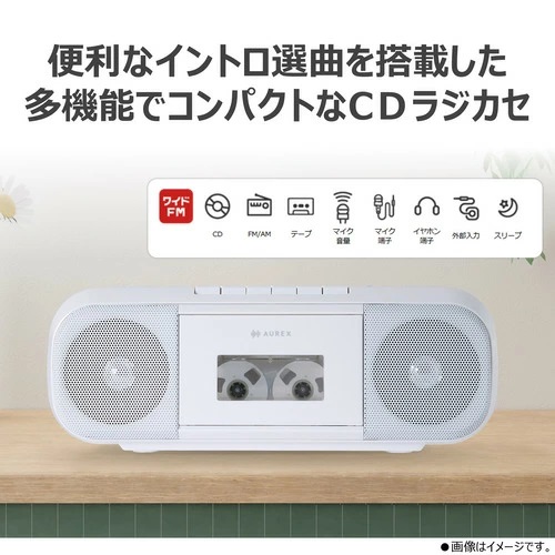 【東芝】CDラジカセ CDイントロ選曲機能搭載 WH