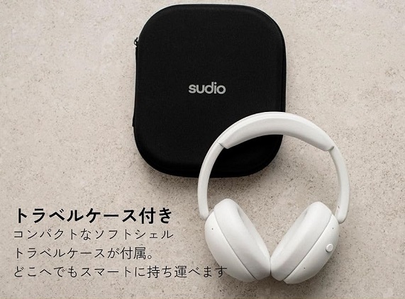 【SUDIO】K3 クリアでパワフルなサウンド ワイヤレスヘッドホン WH
