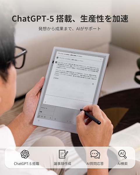 【iFLYTEK】AINOTE2 AIスマートノート キーボードセット