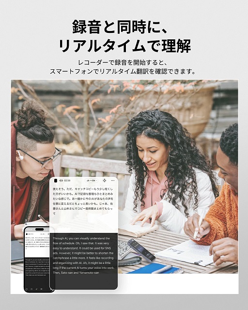 【iFLYTEK】P1 Pro AIボイスレコーダー 高精度録音 AI文字起こし