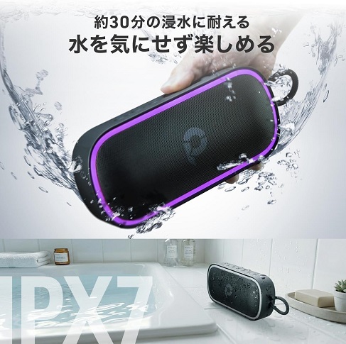 【サンワダイレクト】Bluetoothポータブルスピーカー 防水 IPX7 大音量