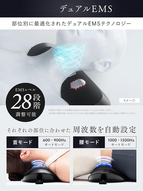 【NIPLUX】NOBI FIT 1台で首と腰を心地よくケア